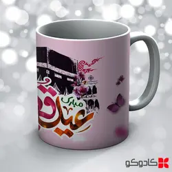 ماگ عید قربان کد 19007 - هدیه با طرح دلخواه شما