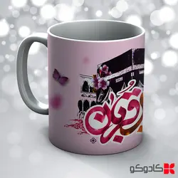 ماگ عید قربان کد 19007 - هدیه با طرح دلخواه شما