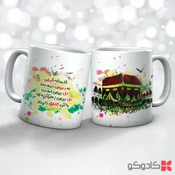 ماگ عید قربان کد19004 - هدیه با طرح دلخواه شما