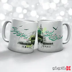 ماگ عید قربان کد19002 - هدیه با طرح دلخواه شما