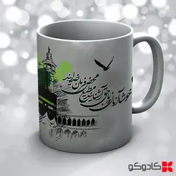 ماگ عید قربان کد19002 - هدیه با طرح دلخواه شما