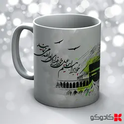 ماگ عید قربان کد19002 - هدیه با طرح دلخواه شما