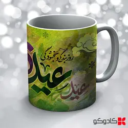 ماگ عید قربان کد 19001 - هدیه با طرح دلخواه شما