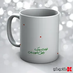 ماگ تولد فروردین کد 1003