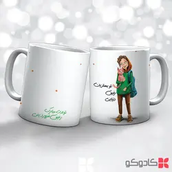 ماگ تولد فروردین کد 1003
