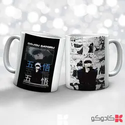 ماگ انیمه جوجوتسو کایسن کد 48058
