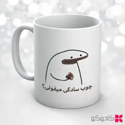ماگ دهنی کد 36012