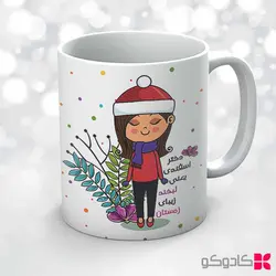 ماگ تولد اسفند ماه کد 12002