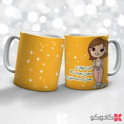 ماگ دهنی کد 36011