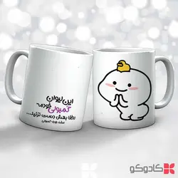 ماگ دهنی کد 36010