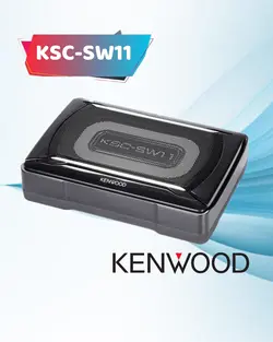 ساب باکس اکتیو کنوود KENWOOD KSC-SW11 - فروشگاه لوازم صوتی و تصویری خودرو