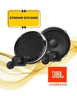 کامپانت جی بی ال JBL STADIUM GTO 600 - فروشگاه لوازم صوتی و تصویری خودرو