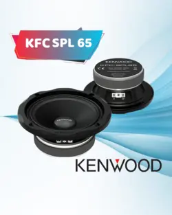 میدرنج ۶ اینچ کنوود Kenwood SPL65 - فروشگاه لوازم صوتی و تصویری خودرو