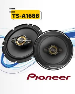 باند ۶ اینچ پایونیر Pioneer TS-A1688s - فروشگاه لوازم صوتی و تصویری خودرو