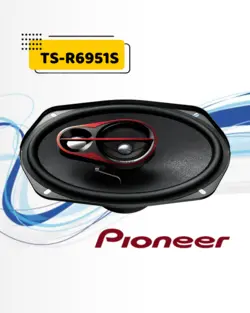 باند پایونیر Pioneer TS-R6951s - فروشگاه لوازم صوتی و تصویری خودرو