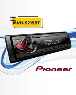 رادیوپخش پایونیر مدل Pioneer MVH-S215BT - فروشگاه لوازم صوتی و تصویری خودرو