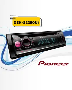 رادیوپخش پایونیر PIONEER DEH-S2250 UI - فروشگاه لوازم صوتی و تصویری خودرو