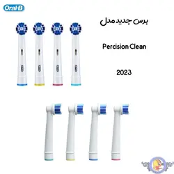 سری یدک مسواک برقی اورال-بی مدل Precision Clean New بسته 4 عددی