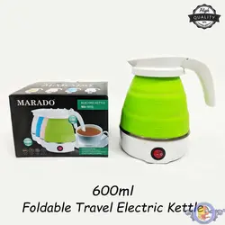 کتری برقی مسافرتی تاشو مارادو مدل MA-1613