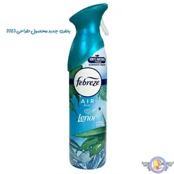 اسپری خوشبوکننده هوا فبرز اقیانوس febreze Okyanus Esintisi