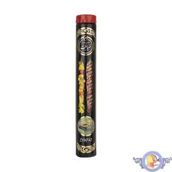 منقل مسافرتی ضیافت