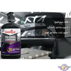 خش بر و سرامیک فوری بدنه خودرو HONEX