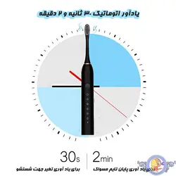 مسواک برقی هارمن مدل KEMPHOR SONICX3