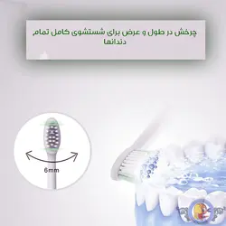 مسواک برقی هارمن مدل KEMPHOR SONICX3