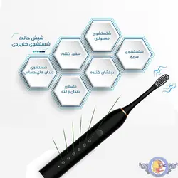 مسواک برقی هارمن مدل KEMPHOR SONICX3