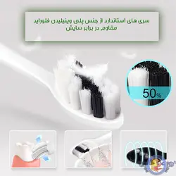 مسواک برقی هارمن مدل KEMPHOR SONICX3