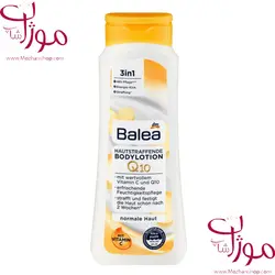 باله آ لوسیون بدن مرطوب و روشن کننده حاوی ویتامین سی و کیوتن