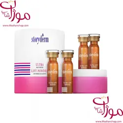 استوری درم Storyderm پودر اولترا لیفت لاین Ultra Lift حاوی 4 ویال برای چهار بار استفاده