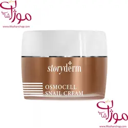 استوری درم Storyderm کرم حلزون اسموسل مدل Osmocell Snail حاوی کلاژن و پپتید