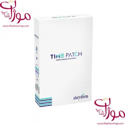 استوری درم Storyderm پچ بوتاکس میکرو نیدل  مدل B-Tox Anti-Wrinkle Time Patch