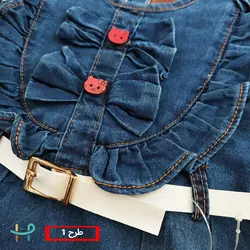 سارافون لی میکس