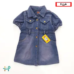 سارافون لی میکس