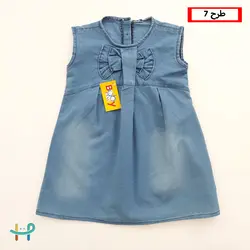 سارافون لی میکس