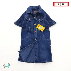 سارافون لی میکس