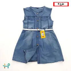 سارافون لی میکس