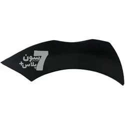 فلاپ گلگیر عقب راست اچ سی کراس دانگ فنگ H30 CROSS