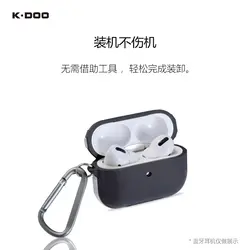 کاور کی-دوو مدل CRASHGUARD مناسب برای کیس اپل Airpods ProK-doo Crashguard Shockproof Protective Case For Airpods ...