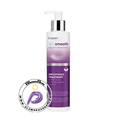 صاف کننده درمانی مو 200 میل ارایبا BIOsmooth