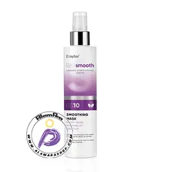 ماسک ضد فری و صاف کننده مو 150 میل ارایبا BIOsmooth BS10