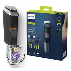 ست ماشین اصلاح موی صورت و بدن فیلیپس مدل PHILIPS MG 5730/33