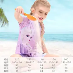 مایو دخترانه مدل دامن دار طرح السا