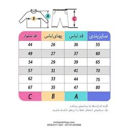 بلوز شلوار راحتی بچه گانه طرح دخترک و قلب