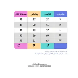 مایو پسرانه با کلاه طرح خرچنگ عینکی