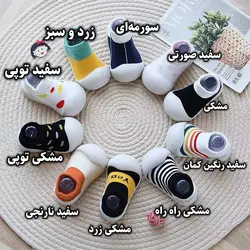 کفش جورابی ژله ای بچگانه طرح پیتر پن