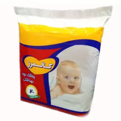 پوشک ساده کالمرز سایز کوچک