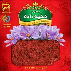 زعفران 0/3 گرمی مقیم زاده